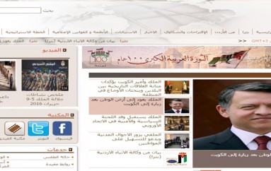 Petra news agency hacked, attributes false comments to Saudi Prince