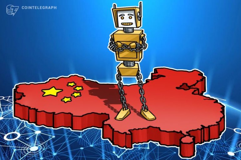 Chinese Regulator Warns Against “Mythologizing” Blockchain