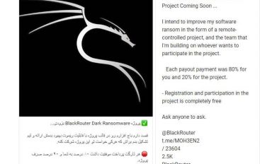 Iranian Developer Advertised BlackRouter RaaS