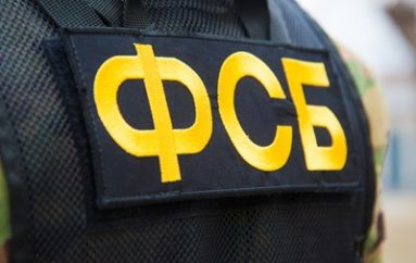 Russian FSB Contractor Breach Reveals 7.5TB of Data