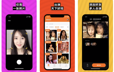 Zao App Went Viral but Raised Serious Privacy Concerns
