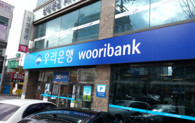 South Korean Woori Bank is Accused of Unauthorized Use of Customer Data